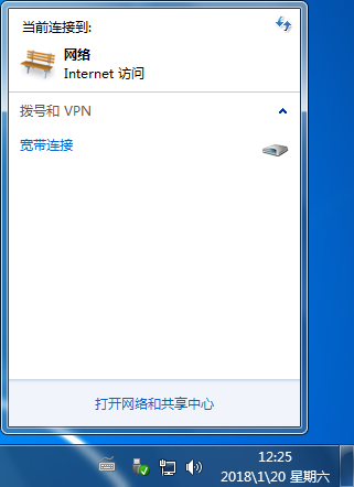 打開網(wǎng)絡(luò)共享中心 打開網(wǎng)絡(luò)共享中心