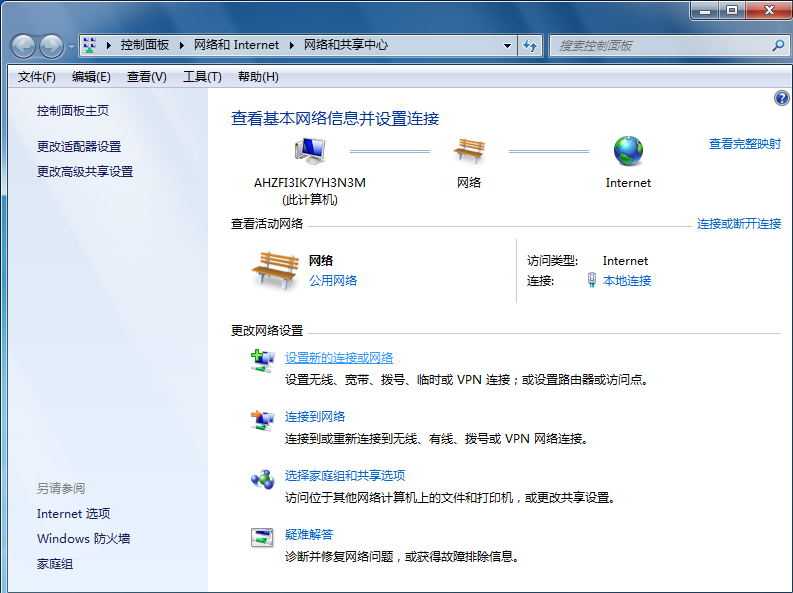 設(shè)置連接 設(shè)置連接