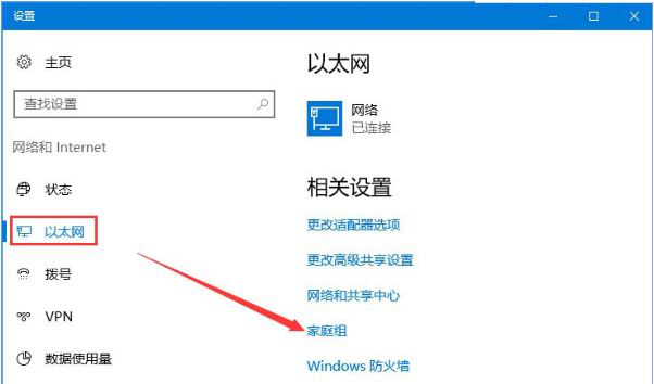 win10系統(tǒng)不能訪問局域網共享提示錯誤代碼0x80070035怎么辦