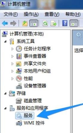 win7系統(tǒng)無法刷新dns緩存怎么辦