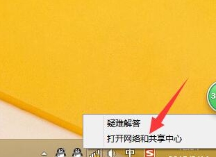 win8無線網(wǎng)絡(luò)受限解決方法 win8無線網(wǎng)絡(luò)受限解決方法