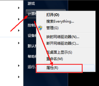 屬性選項(xiàng) 屬性選項(xiàng)