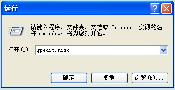 xp無法修改系統(tǒng)時間的解決辦法 xp無法修改系統(tǒng)時間的解決辦法