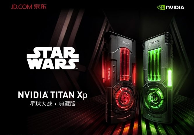 NVIDIA Titan Xp星戰(zhàn)版國內(nèi)電商開賣 NVIDIA Titan Xp星戰(zhàn)版國內(nèi)電商開賣