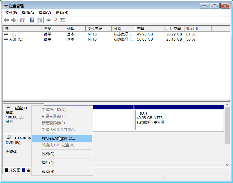 磁盤無(wú)法重裝系統(tǒng)怎么辦？