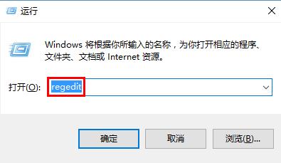 win10系統(tǒng)修改注冊(cè)表還原桌面圖標(biāo)的方法