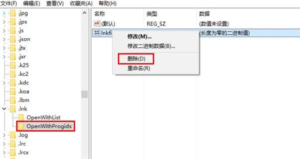 win10系統(tǒng)修改注冊(cè)表還原桌面圖標(biāo)的方法