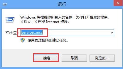 win8系統(tǒng)黑屏?xí)r間很長的解決辦法