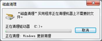 win7系統(tǒng)補(bǔ)丁清理辦法