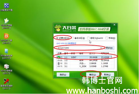 聯(lián)想電腦重裝系統(tǒng)教程 聯(lián)想電腦重裝系統(tǒng)教程