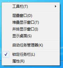 筆記本將任務(wù)欄還原到標(biāo)準(zhǔn)寬度的辦法