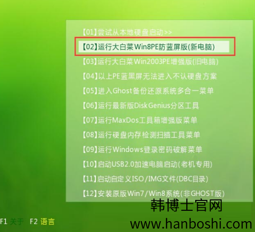 臺式機系統(tǒng)重裝步驟教程