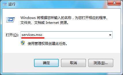 win7操作中心無(wú)法打開(kāi)的解決辦法
