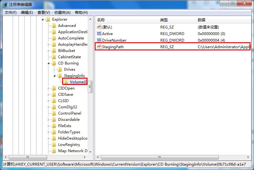 光盤插入電腦后無(wú)法打開(kāi)如何解決