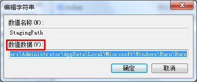 光盤插入電腦后無(wú)法打開(kāi)如何解決