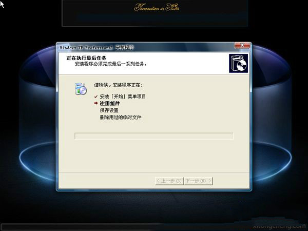 雨林木風(fēng)xp版2015版如何重裝系統(tǒng) 