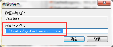 電腦開(kāi)機(jī)自動(dòng)打開(kāi)我的文檔怎么解決