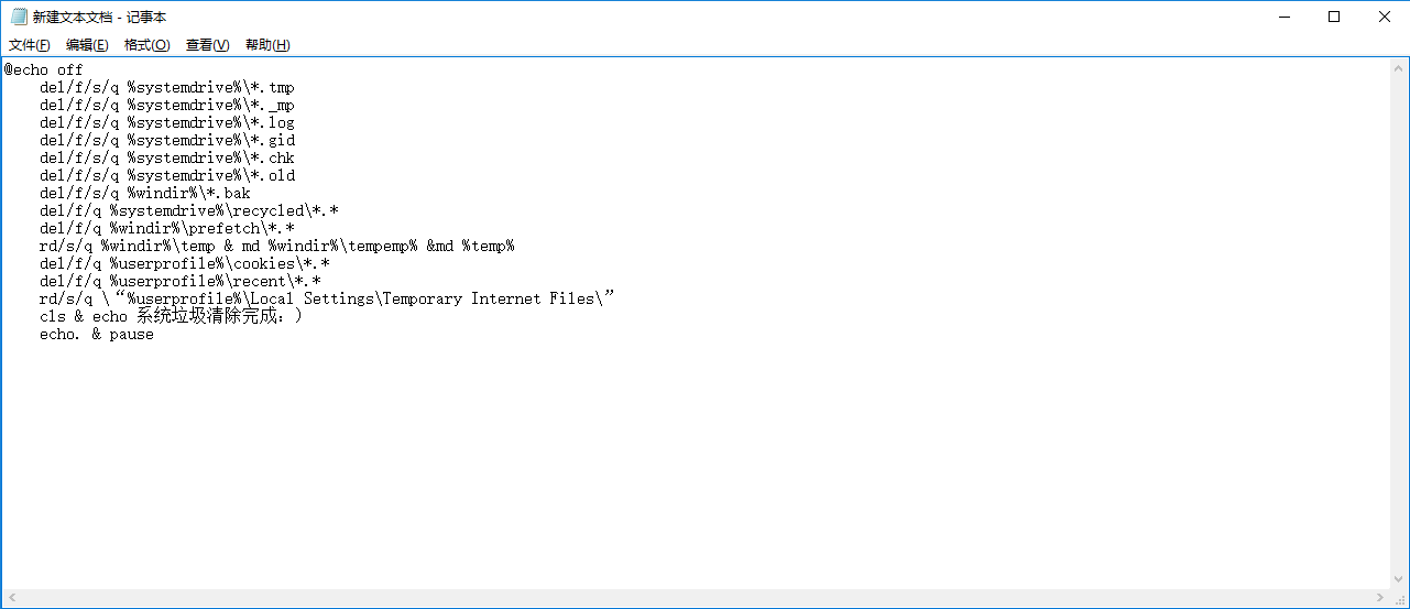 Win10系統(tǒng)清理注冊(cè)表垃圾的技巧