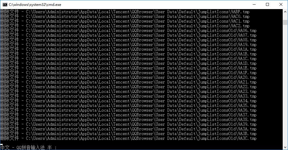 Win10系統(tǒng)清理注冊(cè)表垃圾的技巧