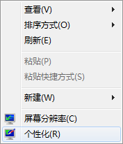 win7系統(tǒng)開(kāi)啟Aero特效的方法