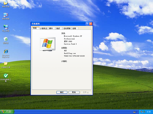新電腦如何一鍵重裝系統(tǒng) 新電腦如何一鍵重裝系統(tǒng)