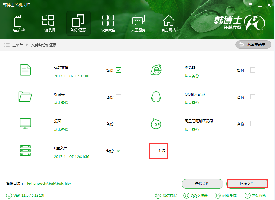 1531462286676029.png 1531462286676029.png