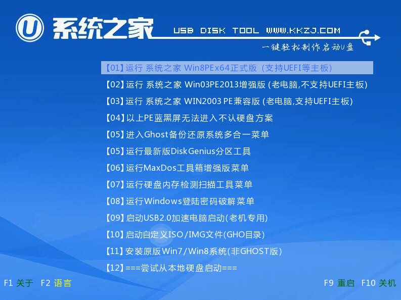 電腦如何用U盤重裝最新版win10系統(tǒng) 電腦如何用U盤重裝最新版win10系統(tǒng)