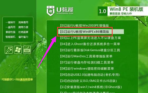 索尼筆記本重裝電腦系統(tǒng)教程 索尼筆記本重裝電腦系統(tǒng)教程