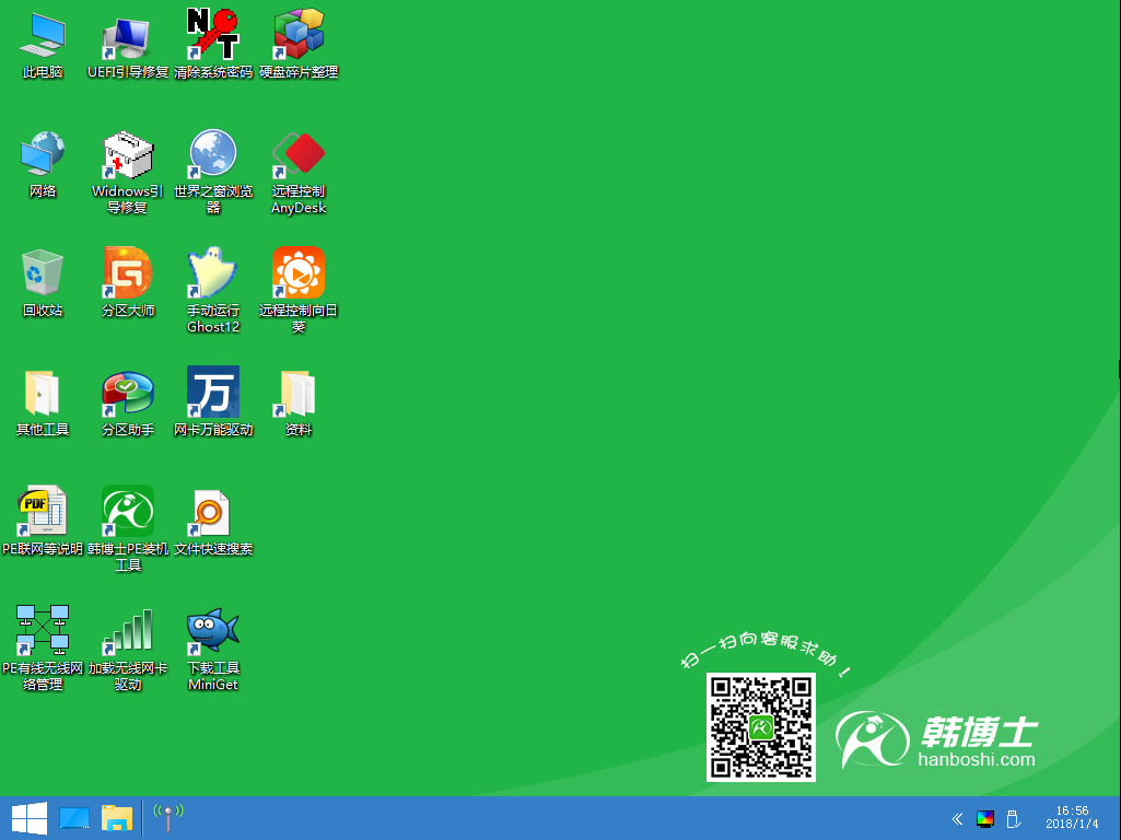 電腦win10重裝win7系統(tǒng)如何進行分區(qū)
