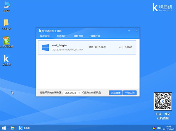 最簡(jiǎn)單的一鍵重裝系統(tǒng)教程 最簡(jiǎn)單的一鍵重裝系統(tǒng)教程