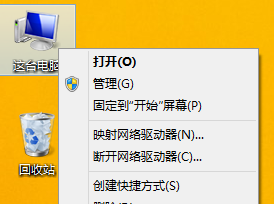 win8電腦檢查驅(qū)動(dòng)器錯(cuò)誤問(wèn)題 win8電腦檢查驅(qū)動(dòng)器錯(cuò)誤問(wèn)題