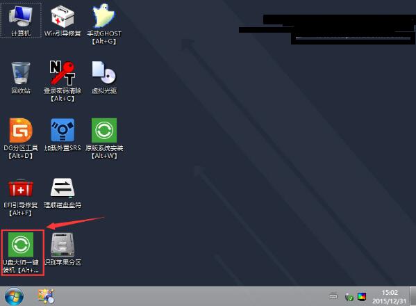 炫龍筆記本U盤一鍵重裝系統(tǒng)方法 炫龍筆記本U盤一鍵重裝系統(tǒng)方法