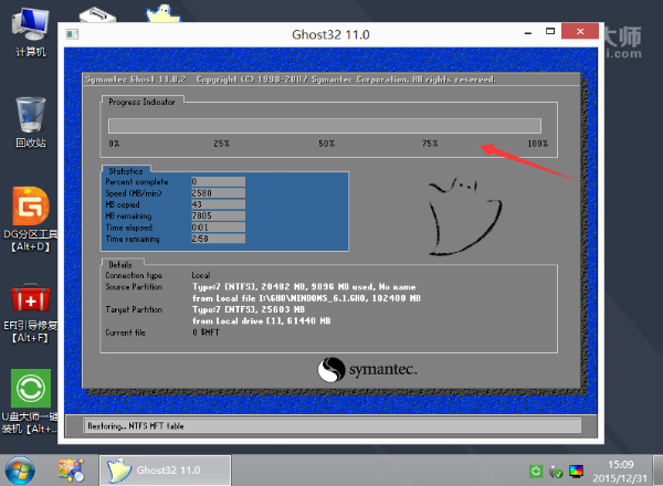 炫龍筆記本U盤一鍵重裝系統(tǒng)方法 炫龍筆記本U盤一鍵重裝系統(tǒng)方法