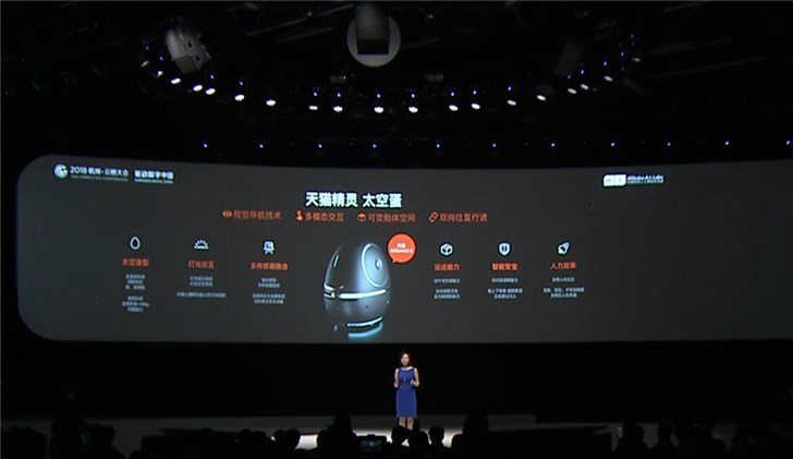 AI很高大上？阿里巴巴說這只是未來的新消費基礎(chǔ)設(shè)施