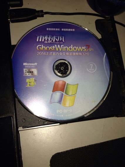 電腦光盤(pán)重裝系統(tǒng)失敗原因和解決方法