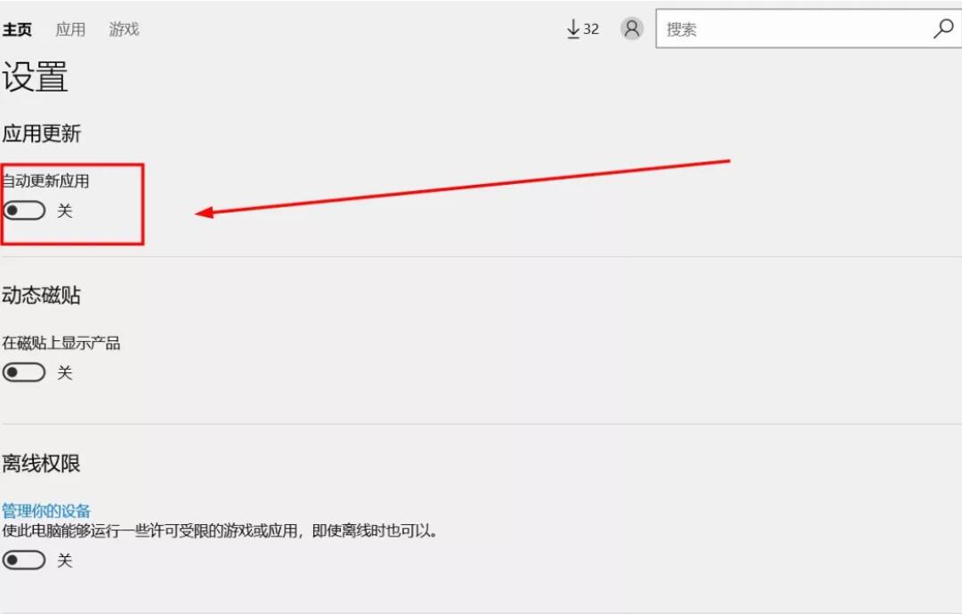 電腦重裝win10系統(tǒng)后的基礎(chǔ)設(shè)置