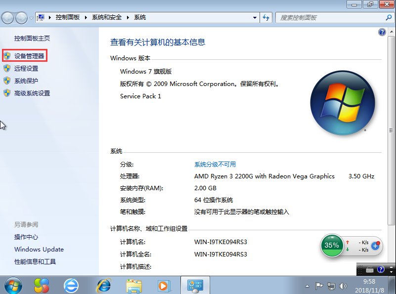 1543026618194202.png 3.png