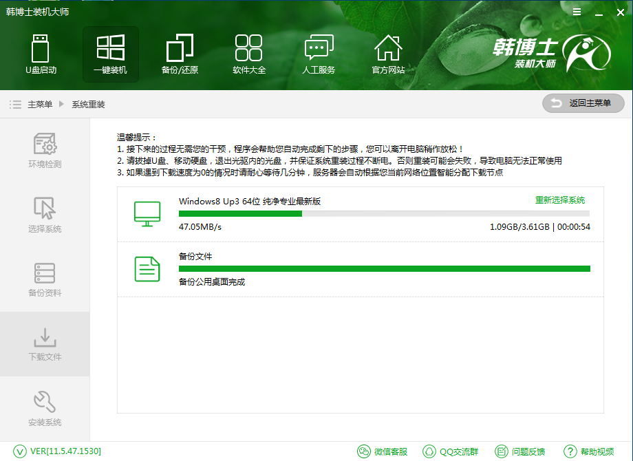 下載文件 下載文件