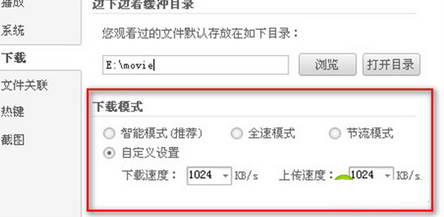 筆記本播放器無法緩沖視頻解決方法 筆記本播放器無法緩沖視頻解決方法