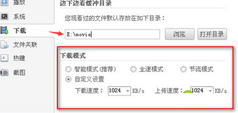 筆記本播放器無法緩沖視頻解決方法 筆記本播放器無法緩沖視頻解決方法