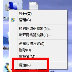 詳細(xì)教您怎么查看筆記本配置 詳細(xì)教您怎么查看筆記本配置