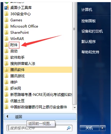 詳細(xì)教您怎么查看筆記本配置 詳細(xì)教您怎么查看筆記本配置