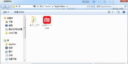 網(wǎng)易郵箱大師添加附件方法步驟詳細(xì)介紹 網(wǎng)易郵箱大師添加附件方法步驟詳細(xì)介紹