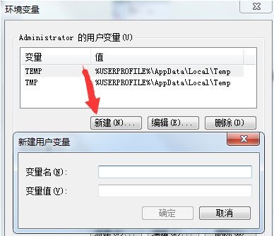 教你系統(tǒng)bat文件打不開的詳細解決方法