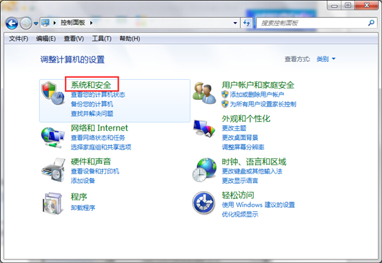 詳解電腦無法創(chuàng)建系統(tǒng)還原點(diǎn)該怎么辦 詳解電腦無法創(chuàng)建系統(tǒng)還原點(diǎn)該怎么辦
