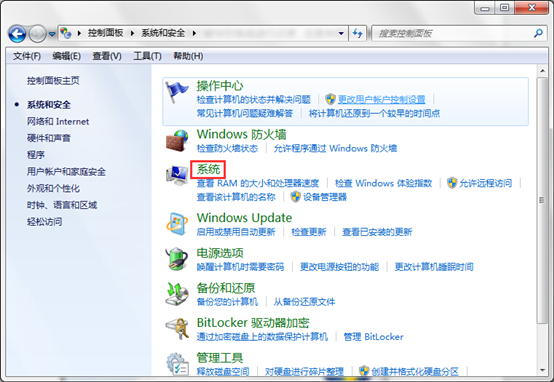 詳解電腦無法創(chuàng)建系統(tǒng)還原點(diǎn)該怎么辦 詳解電腦無法創(chuàng)建系統(tǒng)還原點(diǎn)該怎么辦