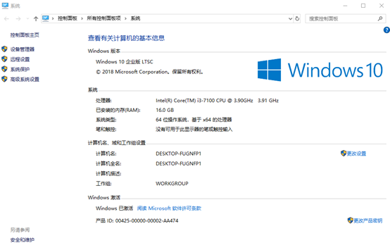 如何查看自己的電腦主板型號 如何查看自己的電腦主板型號