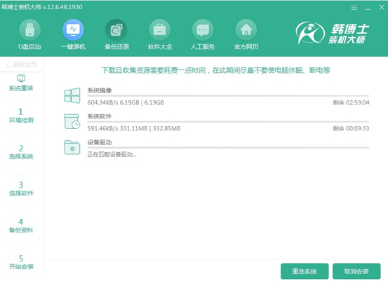 臺式電腦怎么在線進行重裝win7系統(tǒng)