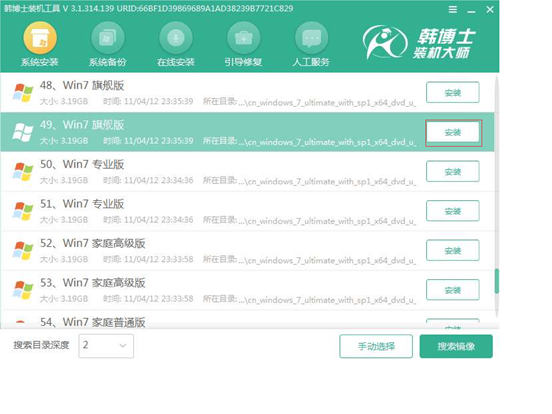 如何自己用啟動(dòng)U盤(pán)重裝win7系統(tǒng)