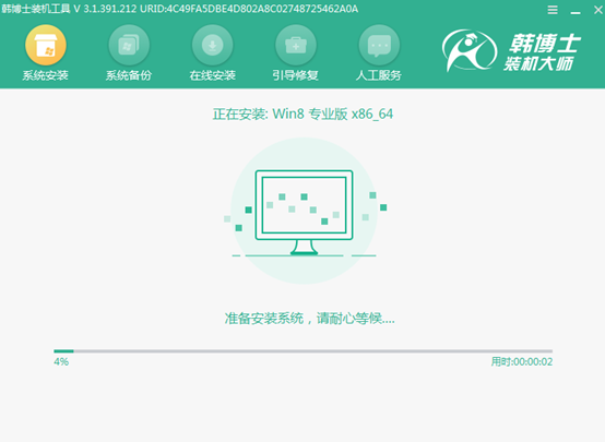 筆記本電腦怎么用啟動盤重裝win8專業(yè)版系統(tǒng)